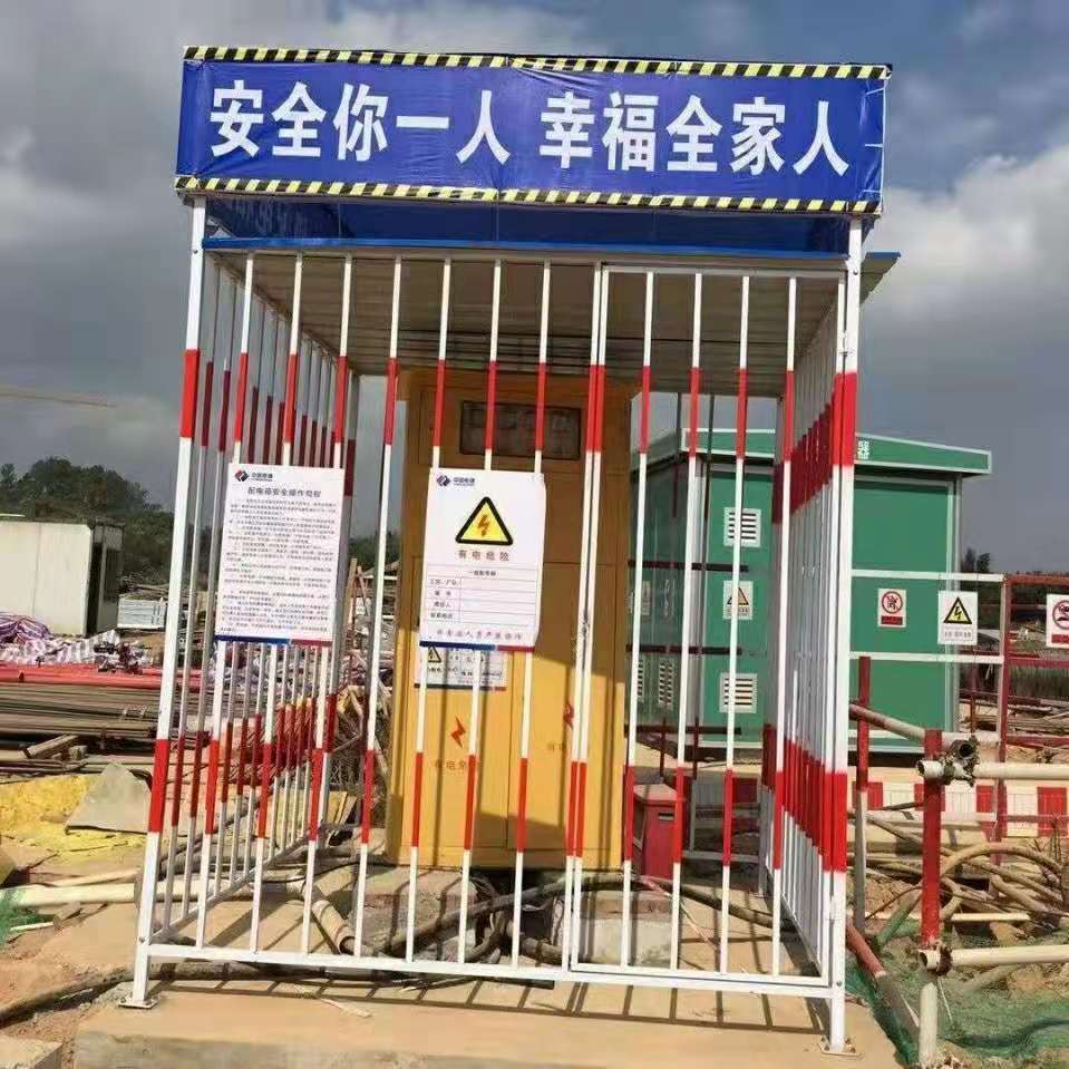 工地配电箱防护棚 电表箱防雨棚 钢筋棚 防砸棚 实体厂家现货批发