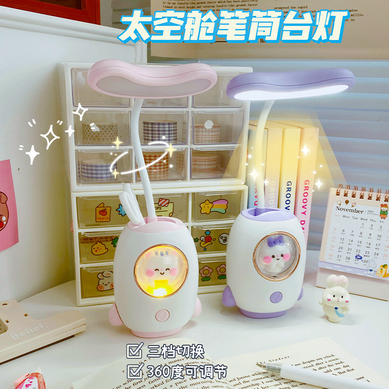 Cartoon Space Capsule Cubby Lamp Mini USB Charging Small Night Lamp Children Student Desk Led Rechargeable Desk Lamp