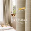 Japanese Cream-colored curtain a living room bedroom shading ins Simplicity Light extravagance Hook type 2022 Wholesale of new fabrics