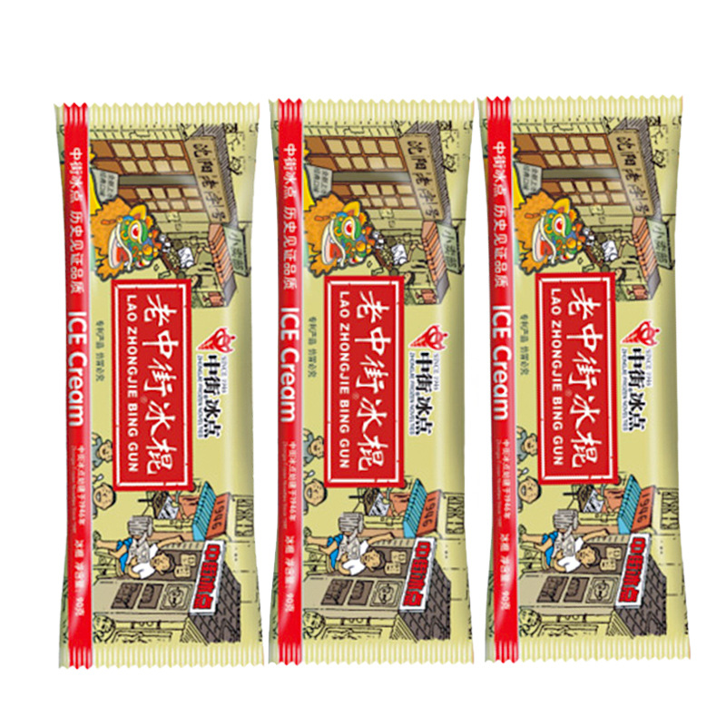老中街冰棍雪糕冰点老冰棍冰淇淋牛奶冷饮批整箱奶油老式冰棒50支