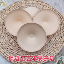 圆形锁边海绵胸垫 哺乳内衣瑜伽服运动文胸模杯插片厂家直供