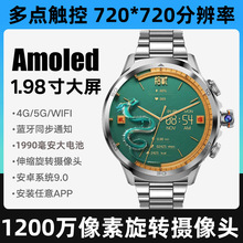 新款旋转版华强北金属款智能电话手表可插卡下载5G全网通学生成人