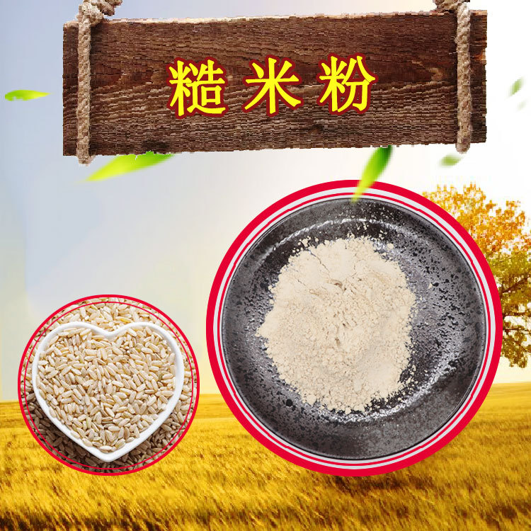 燕麦粉藤迈供应膨化燕麦全粉欢迎选购期待合作熟燕麦