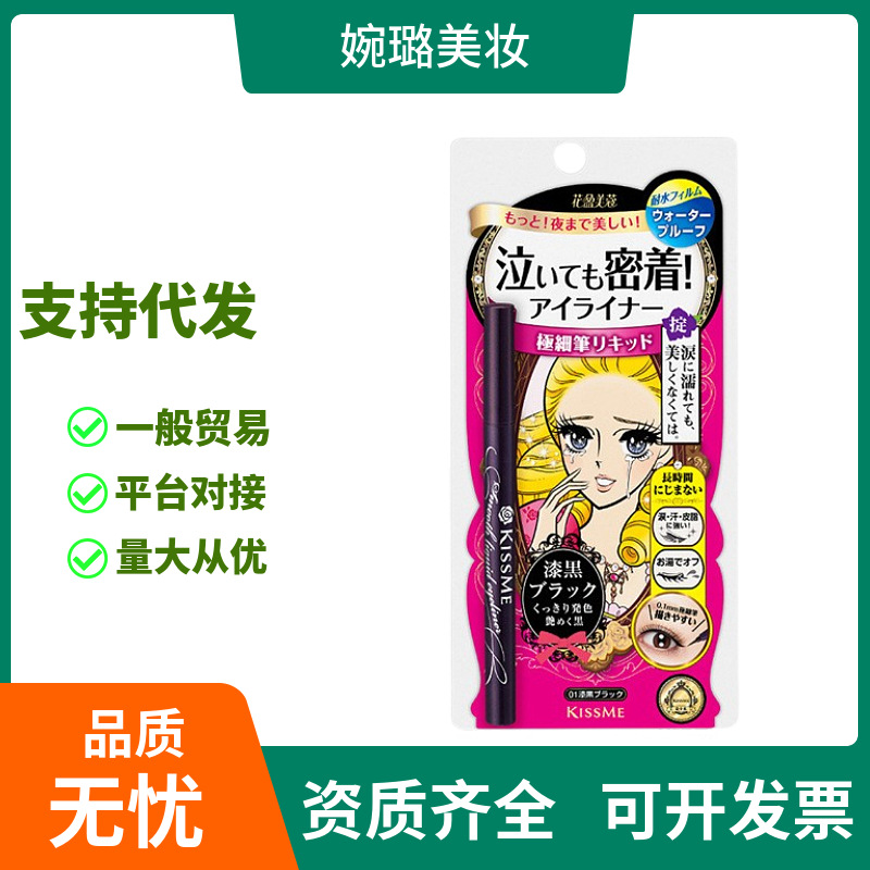 国家药监局提示您:请正确认识化妆品功效,化妆品不能替代药品,不能