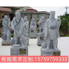 花岗岩人像石雕24二十四孝人物雕刻古代石材雕像广场校园人物雕塑