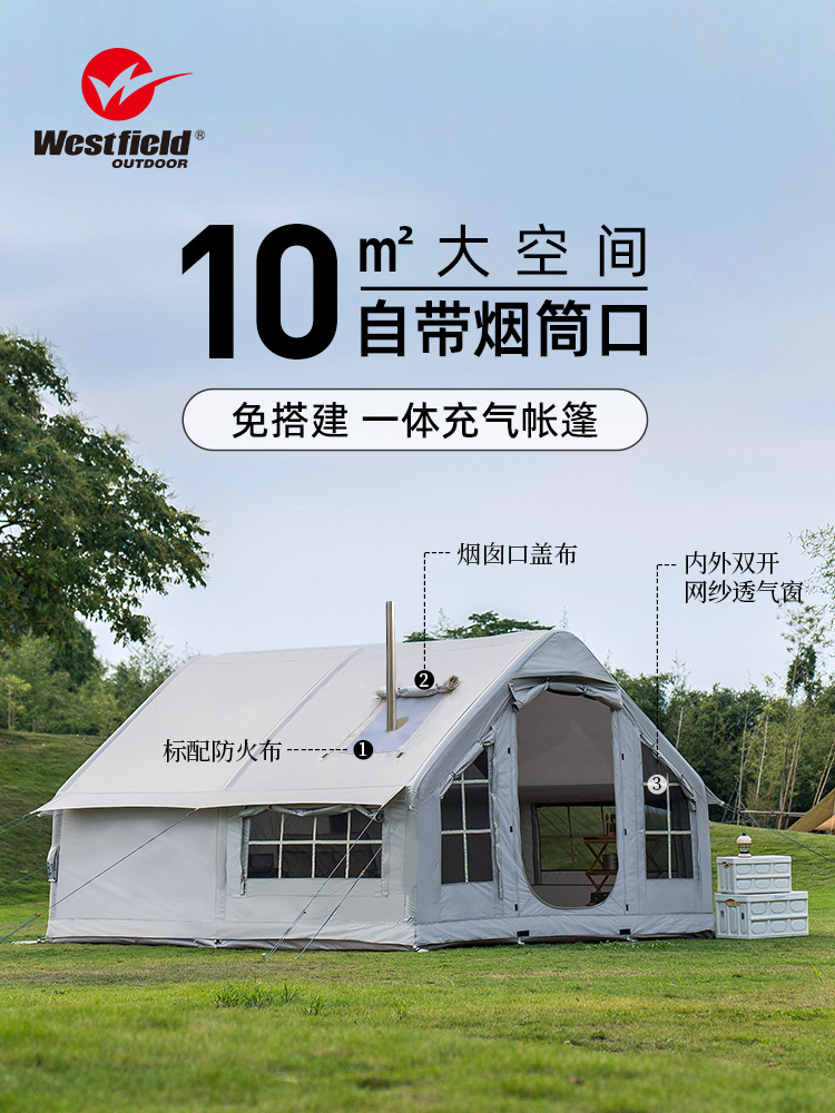 westfield i fly outdoor inflatable tent large space integrated rain-proof camping free automatic tent