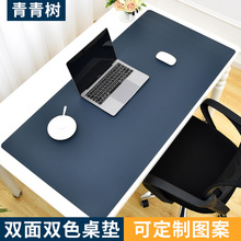 厂家现货皮革鼠标垫超大办公桌垫PU电脑课书桌写字垫可来图案印刷