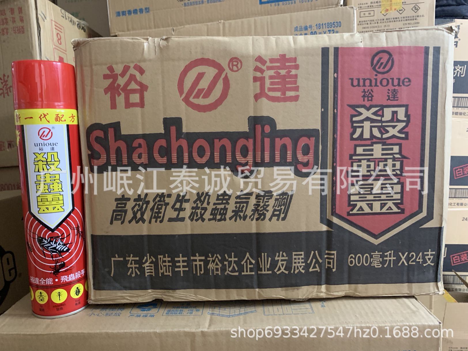 裕达灭虫灵杀虫剂600ml气雾喷雾剂蟑螂飞虫蜈蚣蚂蚁跳蚤杀灭害灵