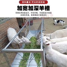 喂羊食槽养羊料槽干湿两用双面羊料槽羊槽羊槽子喂羊槽子料槽