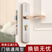 家用房门锁室内卧室通用型木门锁免打孔可调节静音老式门把手宇默