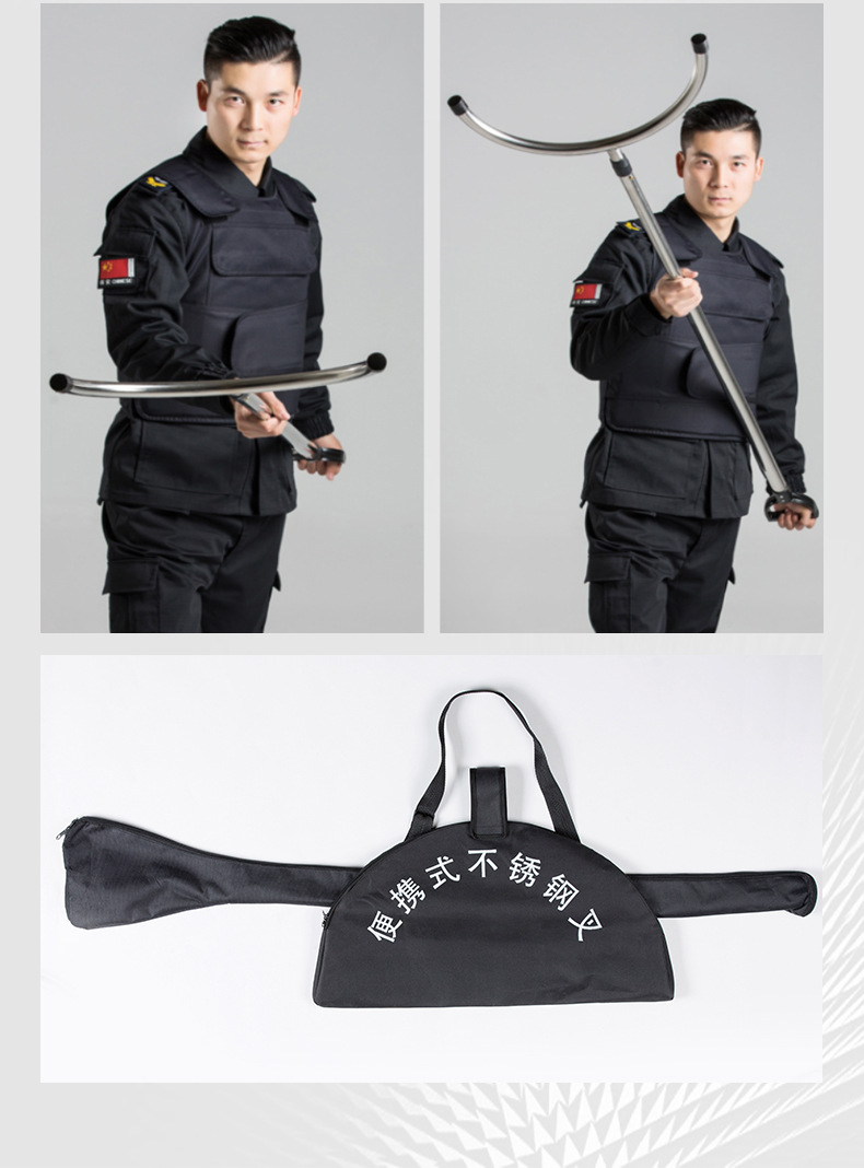 防爆钢叉伸缩防爆叉保安防身用品可安保器材装备安防腰叉批发