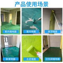 墙固内墙加固剂基层混凝土固化剂防潮固沙剂墙面胶地固界面剂涂料