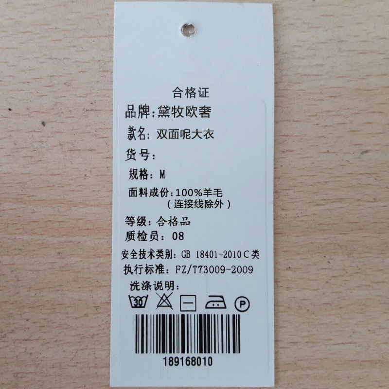 批发100%纯羊毛秋冬赫本风双面羊绒大衣女短款修身小个子毛呢外套