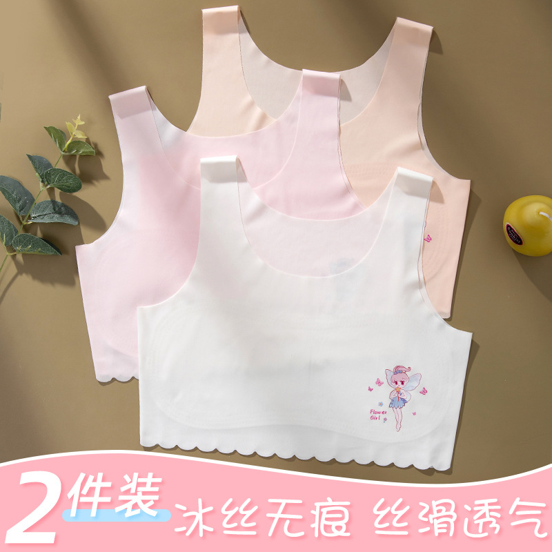 9-12岁小学生初中小背心女童内衣发育期10一14岁少女文胸儿童内衣
