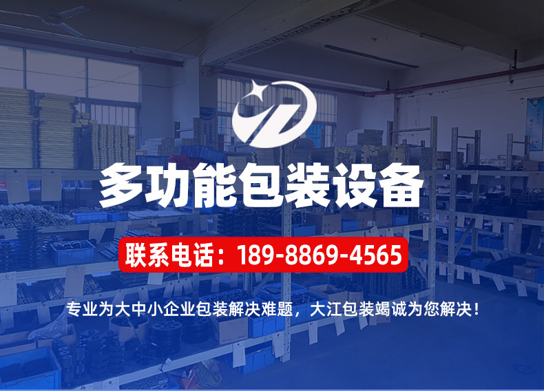 大江详情第一页.jpg