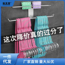 衣架收纳架免打孔多功能阳台整理架折叠放挂衣架挂钩晾衣收纳神器