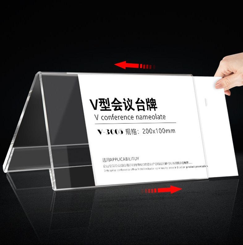 席卡桌牌 亚克力台卡会议牌台签三角座位名字牌桌卡桌签双面评委