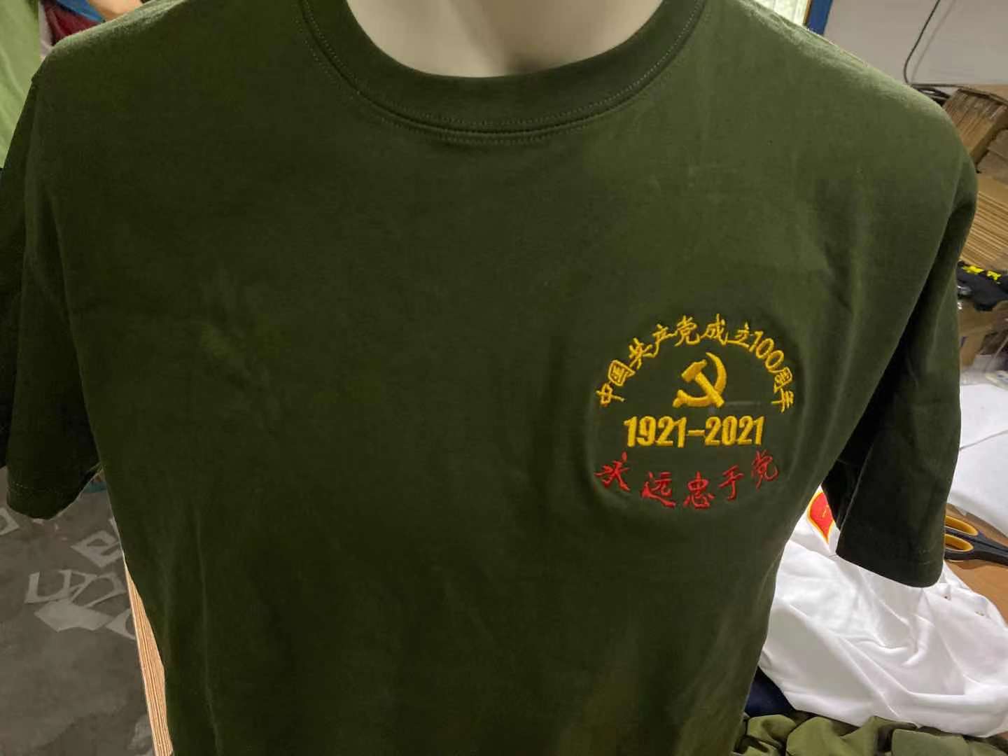 战友聚会参战老兵退役军人精梳棉t恤短袖八一纪念