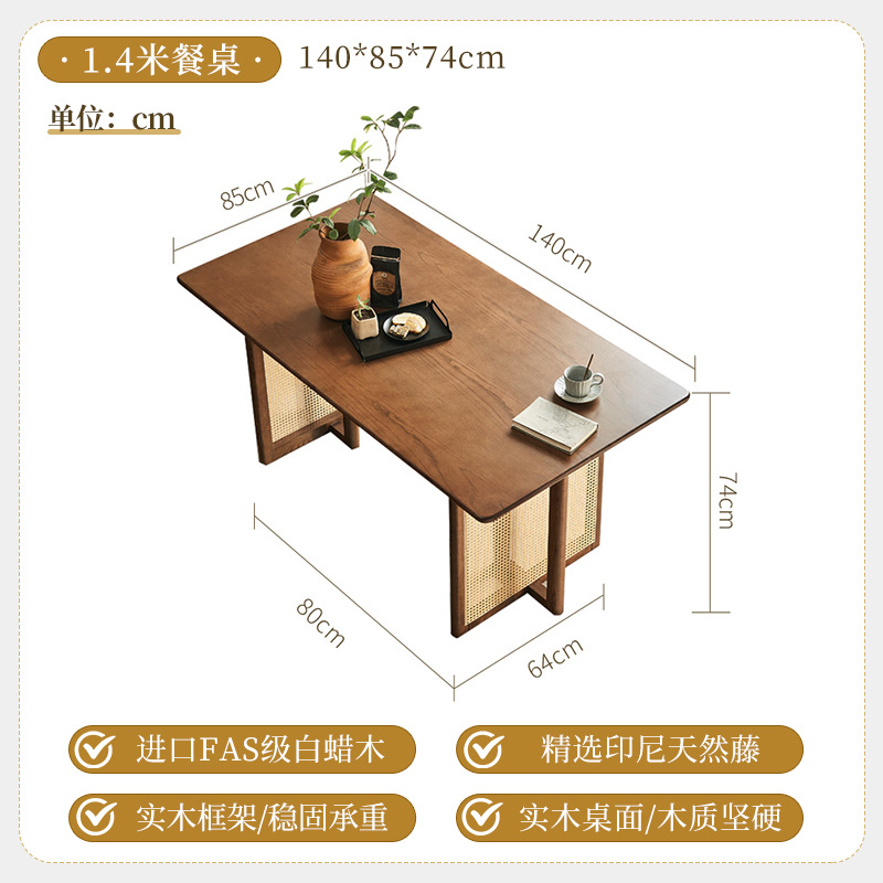 Japanese Style Dining Table Ash Rattan Woven Dining Tables and Chairs Set Retro Simple Bench Chair Walnut Solid Wood Table
