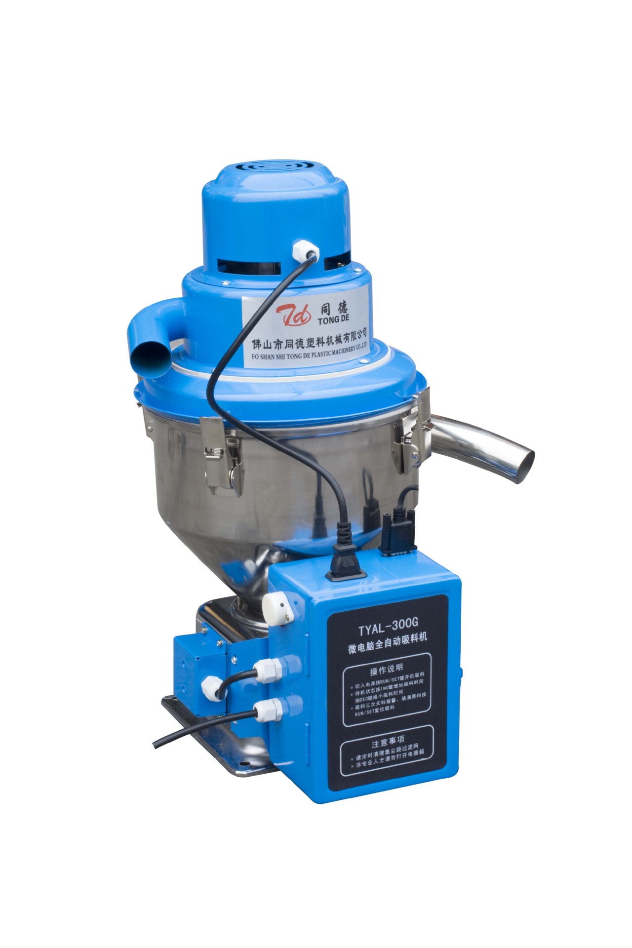 [月销100]顺德,大良烘干机吸料机干燥机上料300g色母自动上料机