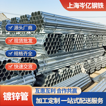 镀锌钢管6米镀锌管圆管热镀锌消防管道50dn100消防管25铁管20水管