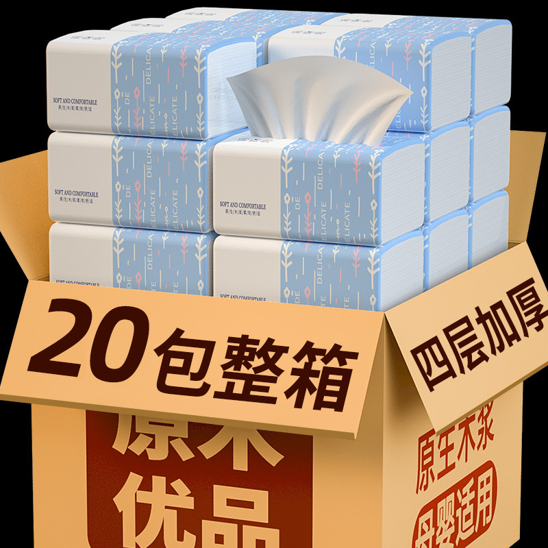 80 packs paper extraction household toilet paper skin-friendly flexible facial tissue full box wholesale affordable tissue delivery supported