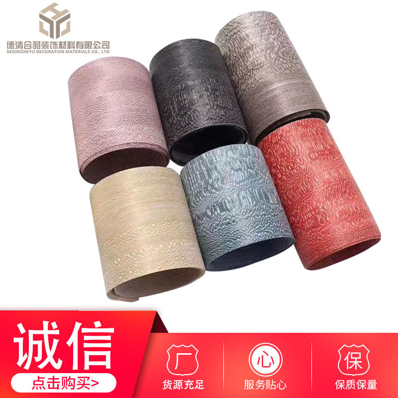 染色天然尼斯木皮定染色尼斯木皮法国尼斯染色木皮