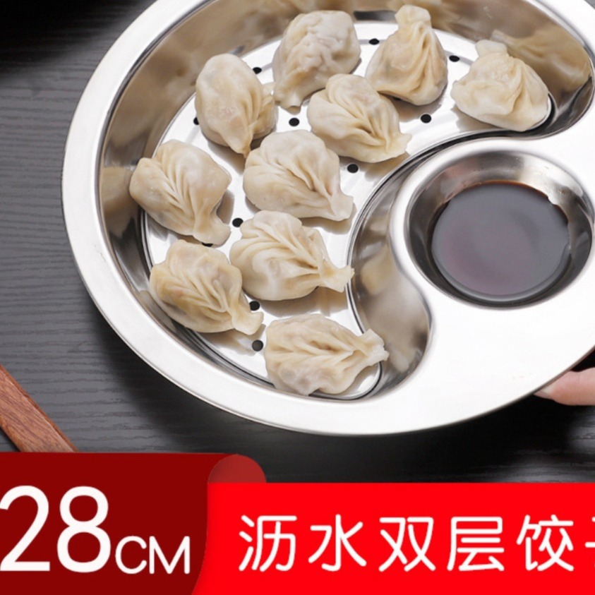 Stainless Steel Belt Vinegar Dish round Dumpling Plate Thickened Household Dumpling Plate Snack Plate