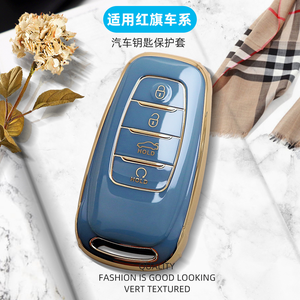 适用于一汽红旗h5汽车钥匙套ehs9高档壳h9时尚2022款21扣包壳男女