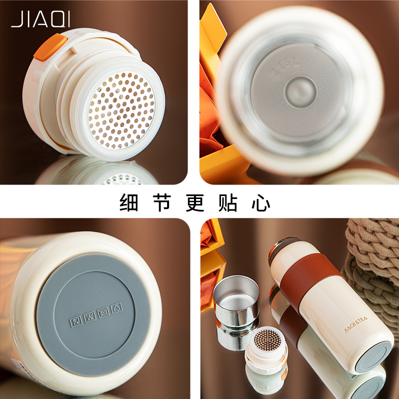 Jiaqi Vacuum Cup Men and Women Large Capacity 316 Stainless Steel High-Grade Tea Water Separation High-Grade Sense Car Water Cup