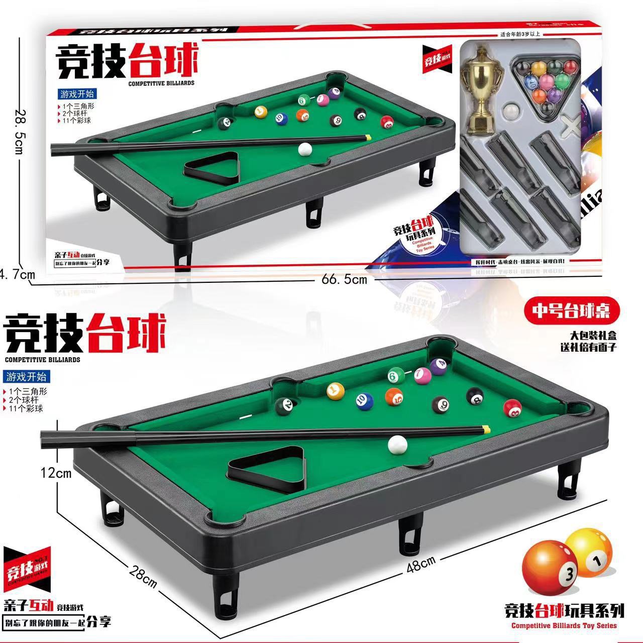 Retail Billiard Table Snooker Billiards Toy Flocking Game Table Two-Person Competitive Children's Ball Leisure Sports