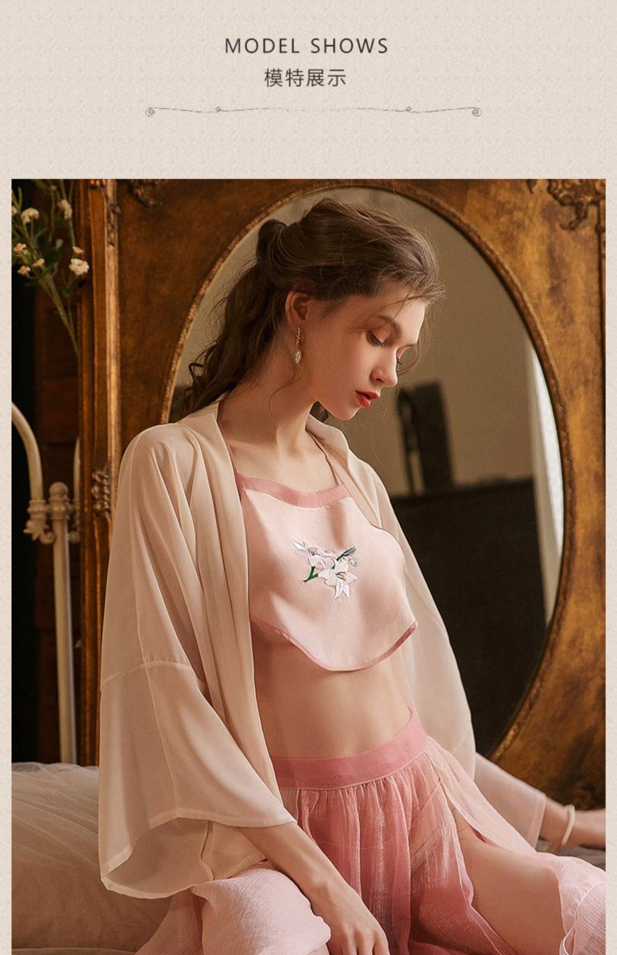 新款情趣内衣骚小胸诱惑激情套装古代风汉服性感纯欲肚兜制服诱惑