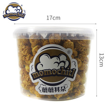 美式球形爆米花焦糖味即食零食电影院批发商用桶装200g