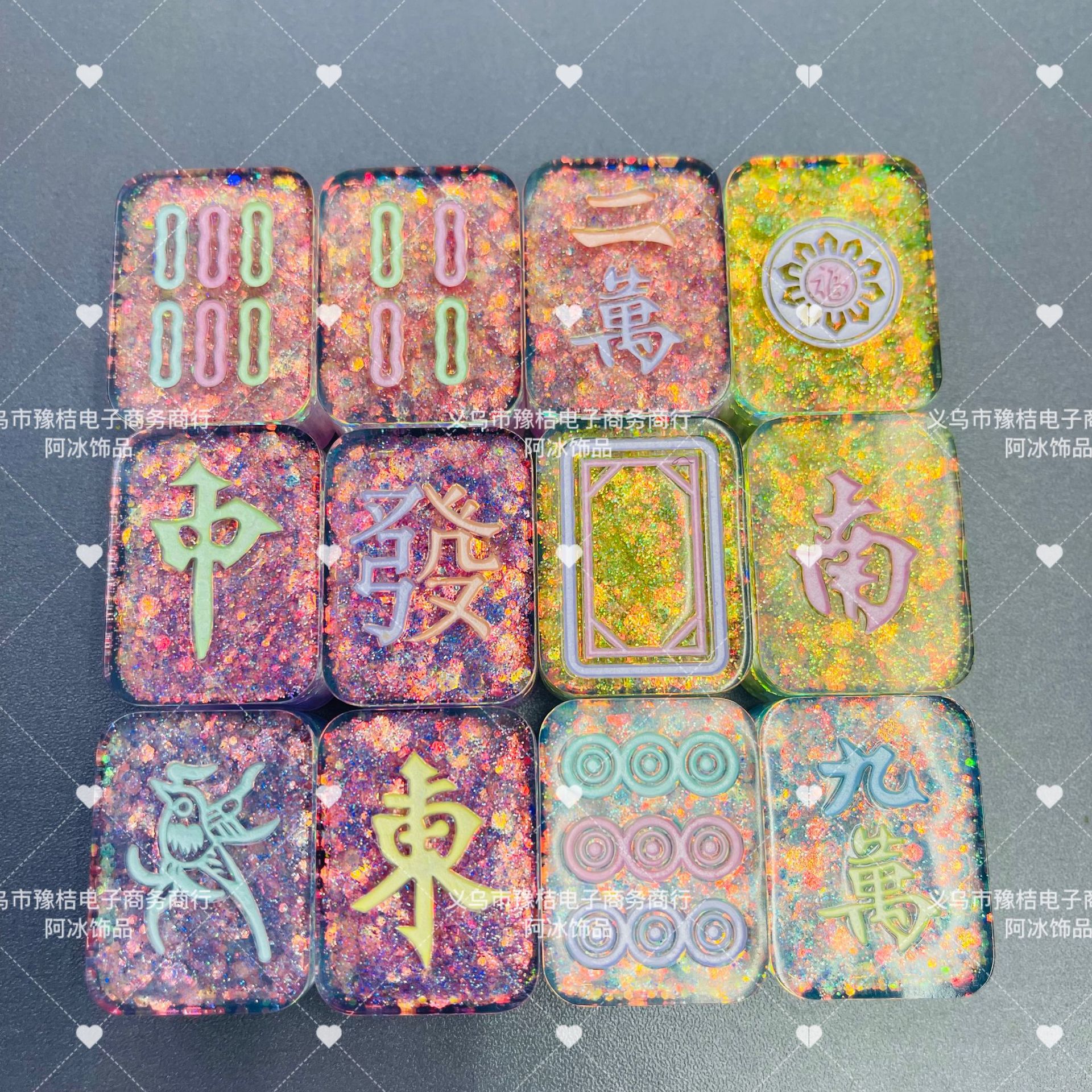 抖音爆款水晶滴胶爆闪麻将盲袋亮片款树脂diy钥匙扣麻将盲盒批发