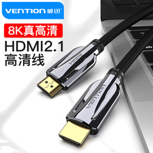 威迅hdmi2.1线高清线8k/60hz笔记本连接显示器屏投影仪机顶盒转换