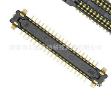 广濑（HRS）BM24-50DS/2-0.35V(51)  板对线连接器 广濑连接器