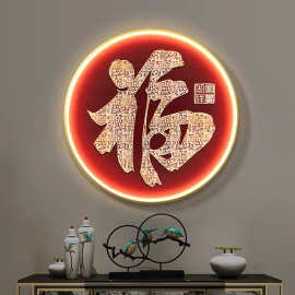 立体发光福字装饰画玄关入户墙圆形led灯壁画客厅手绘百福图挂画