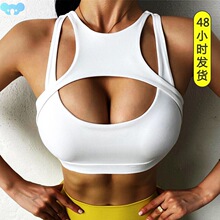 Cloud Hide Super Sexy Women Sports Bra Fitness Yoga Crop跨境