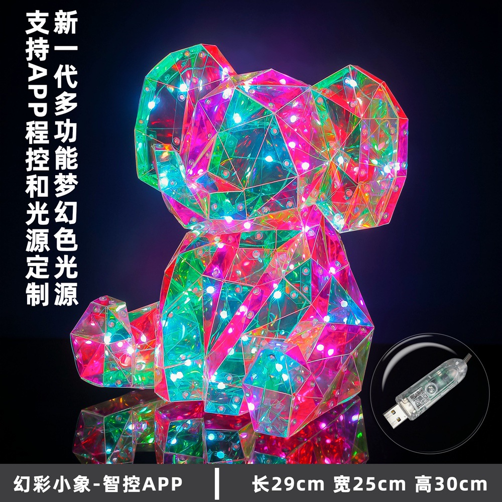 Hot Selling Cross-Border App Intelligent Control Luminous Baby Elephant Creative Gift Magic Color Luminous Bear Birthday Atmosphere Kt-C