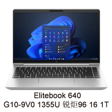 笔记本电脑⑸ Elitebook 640G10-9V0 1355U 锐炬96 16 1T 14寸