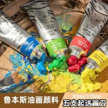 油画颜料初油画颜料24色套装油画工具全套入门级油画颜色48