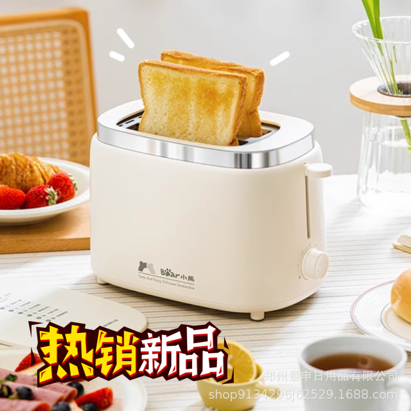 小熊三明治早餐机家用烤面包机多功能早餐一体机多士炉dsl-n02c5