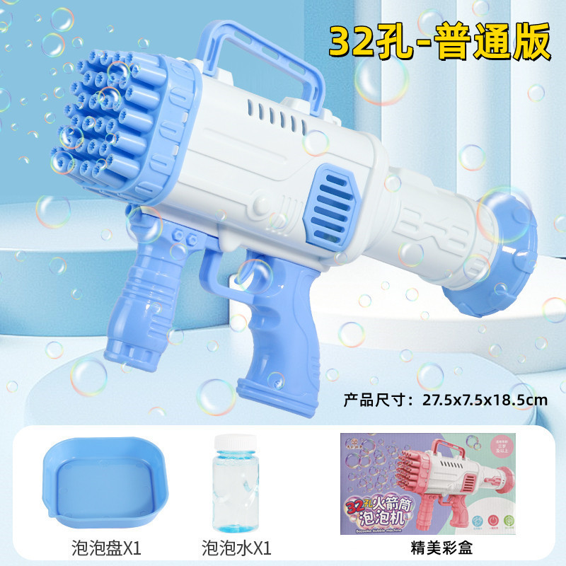 Internet Celebrity Bubble Machine Automatic Hot-Selling Electric Gatling Bubble Gun Children's Toy Bubble Camera Stall Wholesale