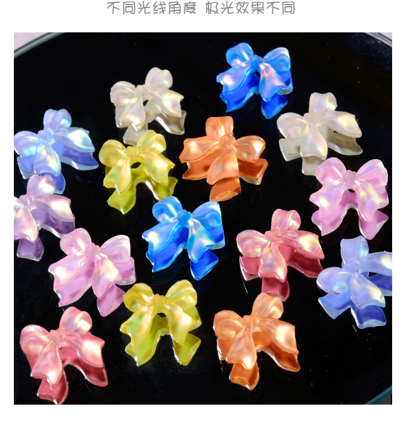 网红镭射极光蝴蝶结 树脂冰透款美甲饰品跨境指甲装饰品 10颗装