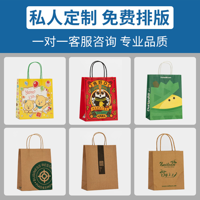 Solid Color Portable Kraft Paper Bag Milk Tea Hamburger Takeaway Bag Coffee Packaging Paper Bag Gift Bag Printed Logo