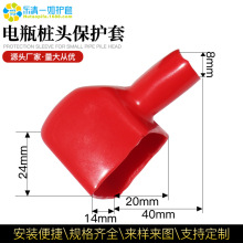 一如 方形电瓶盖帽 接线端子保护套 正负极桩头绝缘盖 绝缘防水