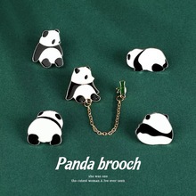 可爱动物熊猫胸针 卡通极简金属徽章男女情侣学生包包别针配饰