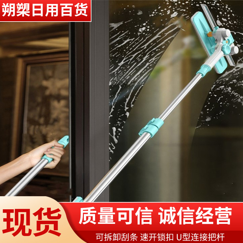 高楼玻璃刮家用清洁工具双面玻璃刮伸缩擦窗器u型玻璃刮-阿里巴巴