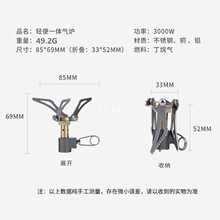 户外迷你炉头野营炉头户外烧烤喷火枪炉一体式轻便炉头背包客炉头