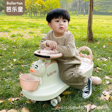 儿童扭扭车1一3岁摇摆溜溜车大人可坐防侧翻万向轮男女宝宝玩具车